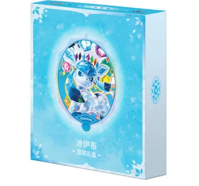 Prismatic Grand Gathering Binder Collection Glaceon (Sealed)