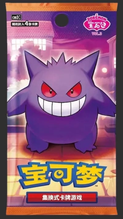 Chinese Gemstone 3 Booster Pack (Sealed)