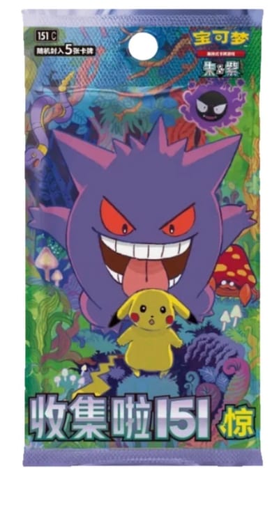 Chinese 151 Surprise Set V3 Booster Pack (Sealed)