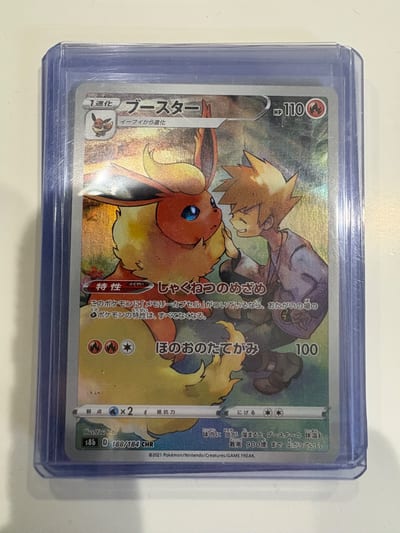 Flareon - 188/184 - S8b: VMAX Climax Nm