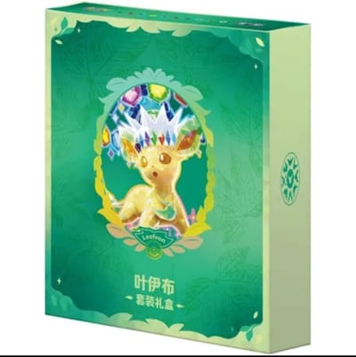 Prismatic Grand Gathering Binder Collection Leafeon (Sealed)