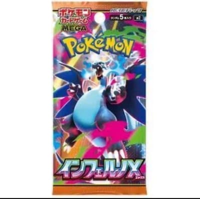 Japanese Inferno X Booster Pack (Sealed)