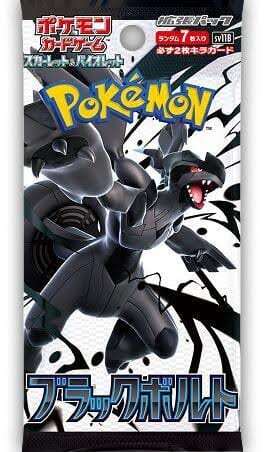 Black Bolt JP Booster Pack (Sealed)