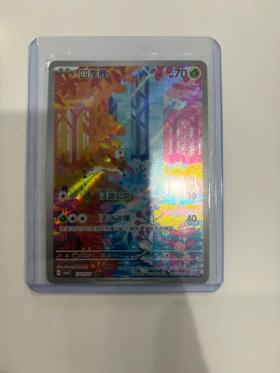 Deerling CBB4C-01 07/07 Full Art Holo Cs NM