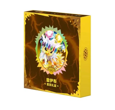 Prismatic Grand Gathering Binder Collection Jolteon (Sealed)
