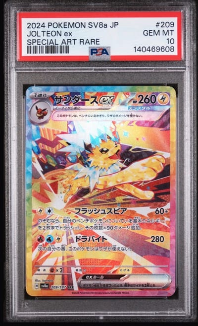 2024 POKEMON SV8a JP JOLTEON EX SPECIAL ART RARE PSA 10 (Slab PSA 10)