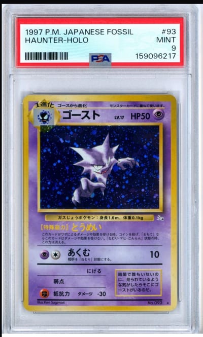 1997 P.M. JAPANESE FOSSIL HAUNTER-HOLO (Slab Psa 9)