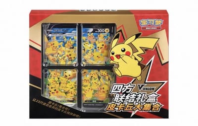 Pikachu V union (Sealed)