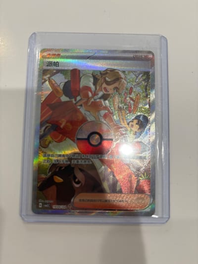 Arven CBB3C-19 04/04 Holo NM CS