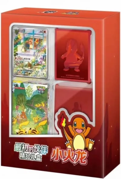 Chinese 151 Original Partner Gift Box Charmander (Sealed)