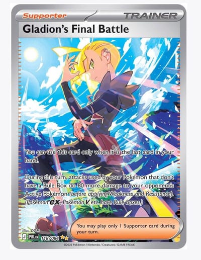 Gladion's Final Battle - 118/084 - ME05: Pitch Black (PBL)