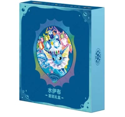 Prismatic Grand Gathering Binder Collection Vaporeon (Sealed)