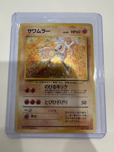 Hitmonlee Mystery Of The Fossils Holofoil MP