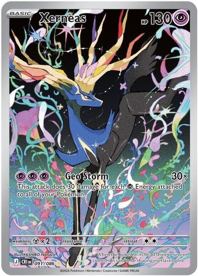 Xerneas - 091/086 - ME04: Chaos Rising Nm