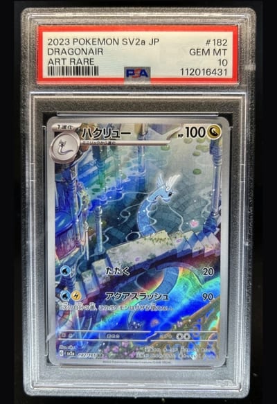 2023 Pokemon SV2a JP Dragonair Art Rare Psa 10 (Slab Psa 10)