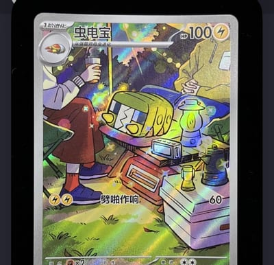Chargabug CS Gem Pack 4 Nm