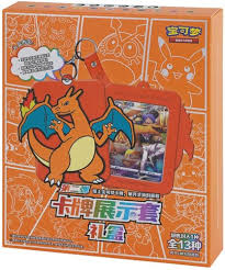 Charzard Blind Key Chain (Sealed)