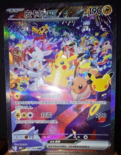 30th Anniversary Celebration Pokemon S-Chinese Holo Pikachu ex 30thC-127/103 SAR