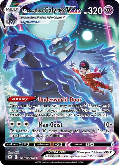 Shadow Rider Calyrex VMAX - SWSH10: Astral Radiance Trainer Gallery Nm