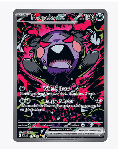 Morpeko ex - 117/084 - ME05: Pitch Black (PBL)