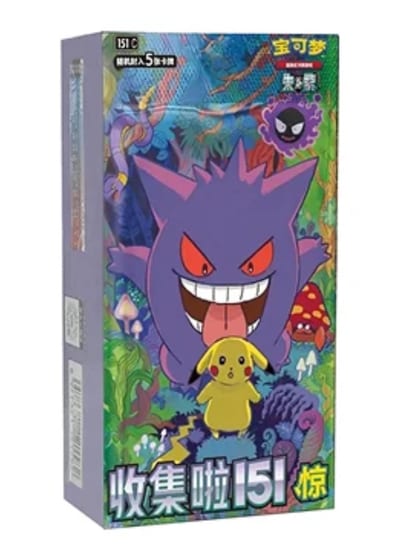151v3 Surprise Slim Booster Box at Relic Collectibles