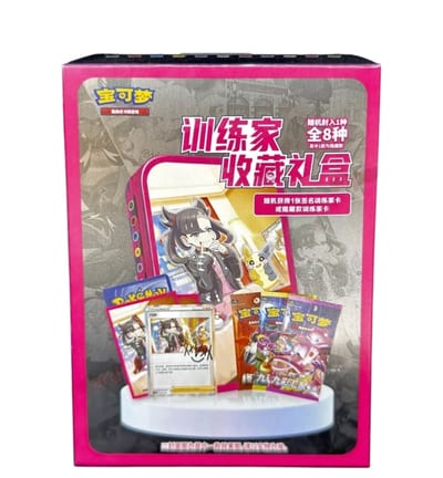 Blind Trainer Tins (Sealed)