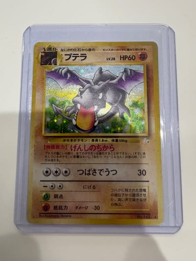 Aerodactyl Mystery Of The Fossils Holofoil MP