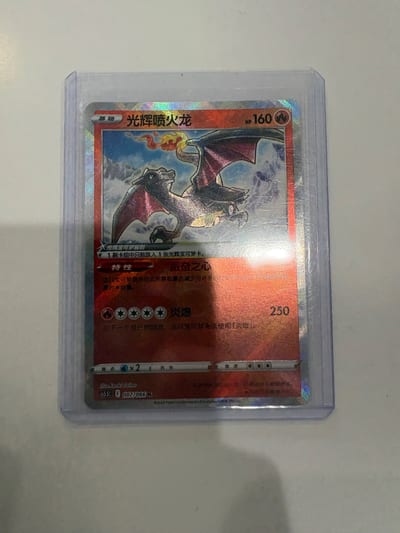 Radiant Charizard Cs Nm