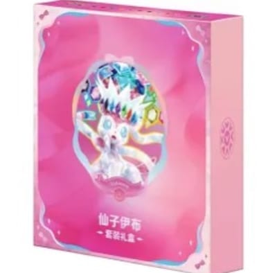 Prismatic Grand Gathering Binder Collection Sylveon (Sealed)