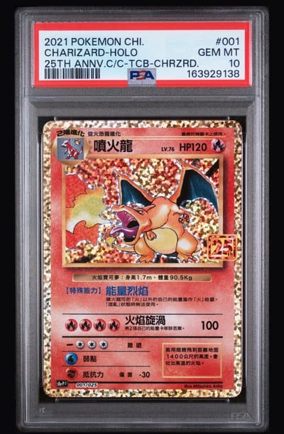 2021 POKEMON CHI. CHARIZARD-HOLO 25th ANNV.C/C- TCB - CHARIZARD PSA 10 (Slab PSA 10)
