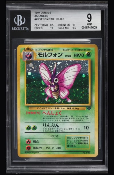 1997 JUNGLE JAPANESE #49 VENOMOTH HOLO R (Slab BGS 9)