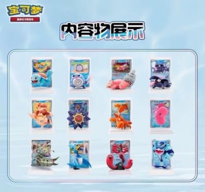 Aqua Figure Blind Box Volume 2
