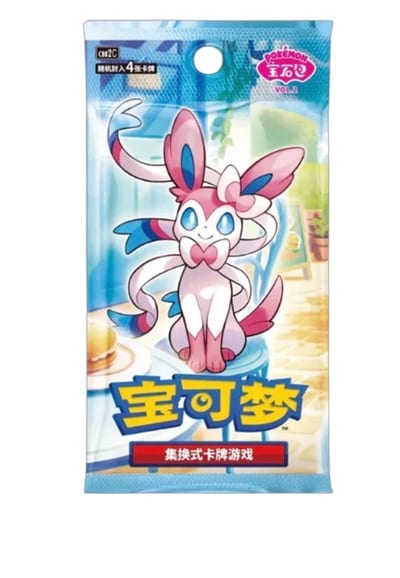 Chinese Gemstone 2 Booster Pack (Sealed)