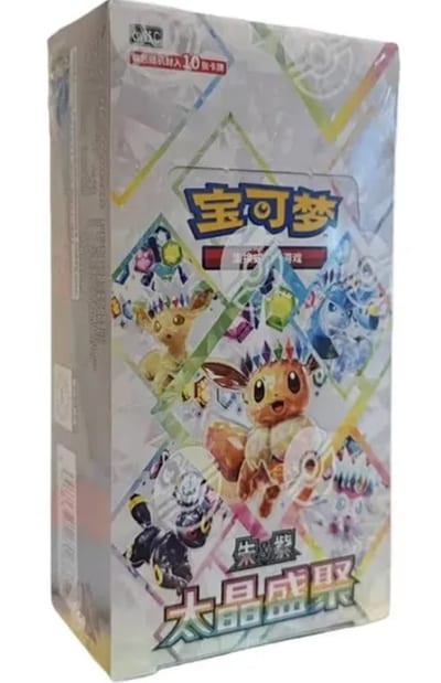Prismatic Grand Gathering Jumbo Booster Box at Relic Collectibles