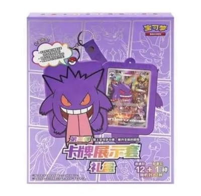 Blind Key Chain Set Gengar (Sealed)