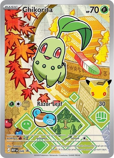 Chikorita - 046 - ME: Mega Evolution Promo Nm