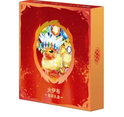 Prismatic Grand Gathering Binder Collection Flareon (Sealed)