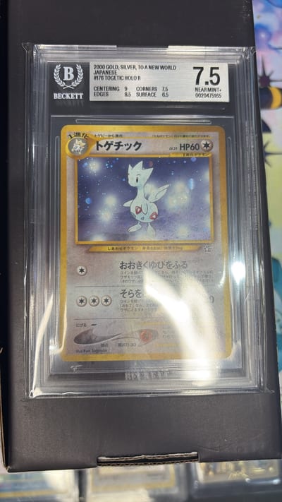 2000 Gold,Silver, TO A NEW WORLD JAPANESE #176 HOLO R BGS 7.5 (Slab BGS 7.5)