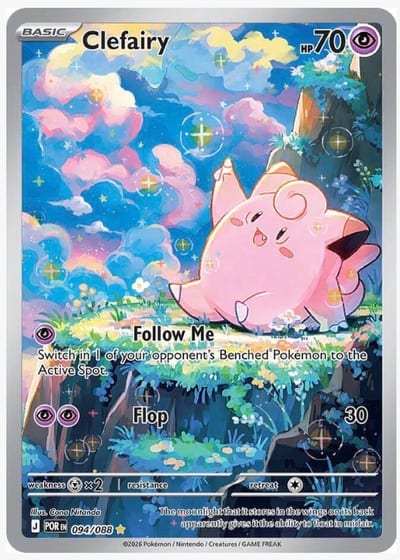 Clefairy - 094/088 - ME03: Perfect Order