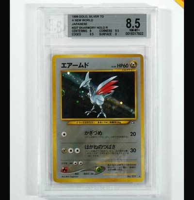 2000 GOLD SILVER TO A NEW WORLD JAPANESE #227 SKARMORY HOLO R (Slab BGS 8.5)