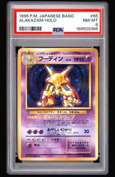 1996 P.M. JAPANESE BASIC ALAKAZAM-HOLO PSA 8 (Slab PSA 8)
