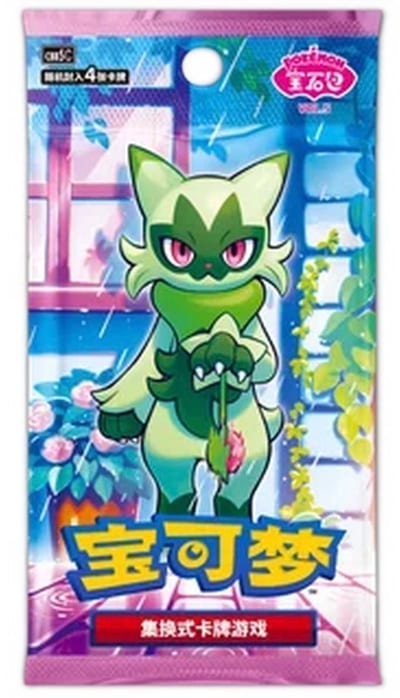 Gemstone 5 Booster Pack CS (Sealed)