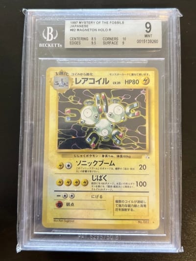 1997 MYSTERY OF THE FOSSILS JAPANESE #82 MAGNETON HOLO R (Slab BGS 9)