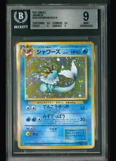 1996 JUNGLE JAPANESE #134 VAPOREON HOLO R BGS 9 (Slab BGS 9)