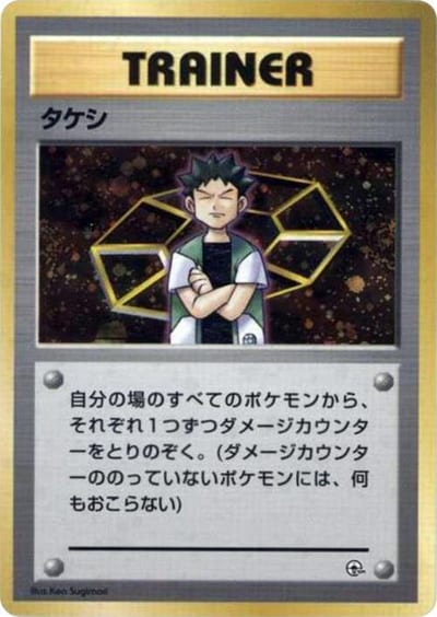 Brock - City Gym Decks Lp