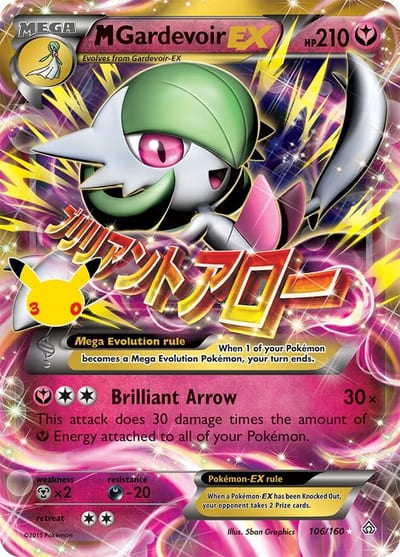 M Gardevoir EX - ME: 30th Celebration Classic Collection Nm