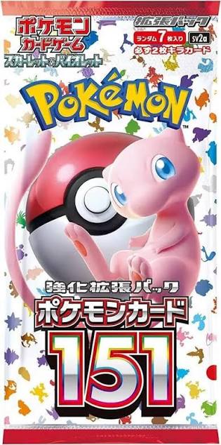 151 Booster Pack JP (Sealed)
