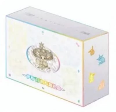 Prismatic Grand Gathering Super Premium Collection (Sealed)