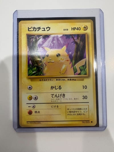 Pikachu - Expansion Pack NM