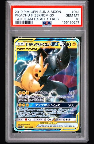 2019 P.M. SUN & MOON PIKACHU & ZEKROM GX TAG TEAM GX ALL STARS PSA 10 (Slab PSA 10)